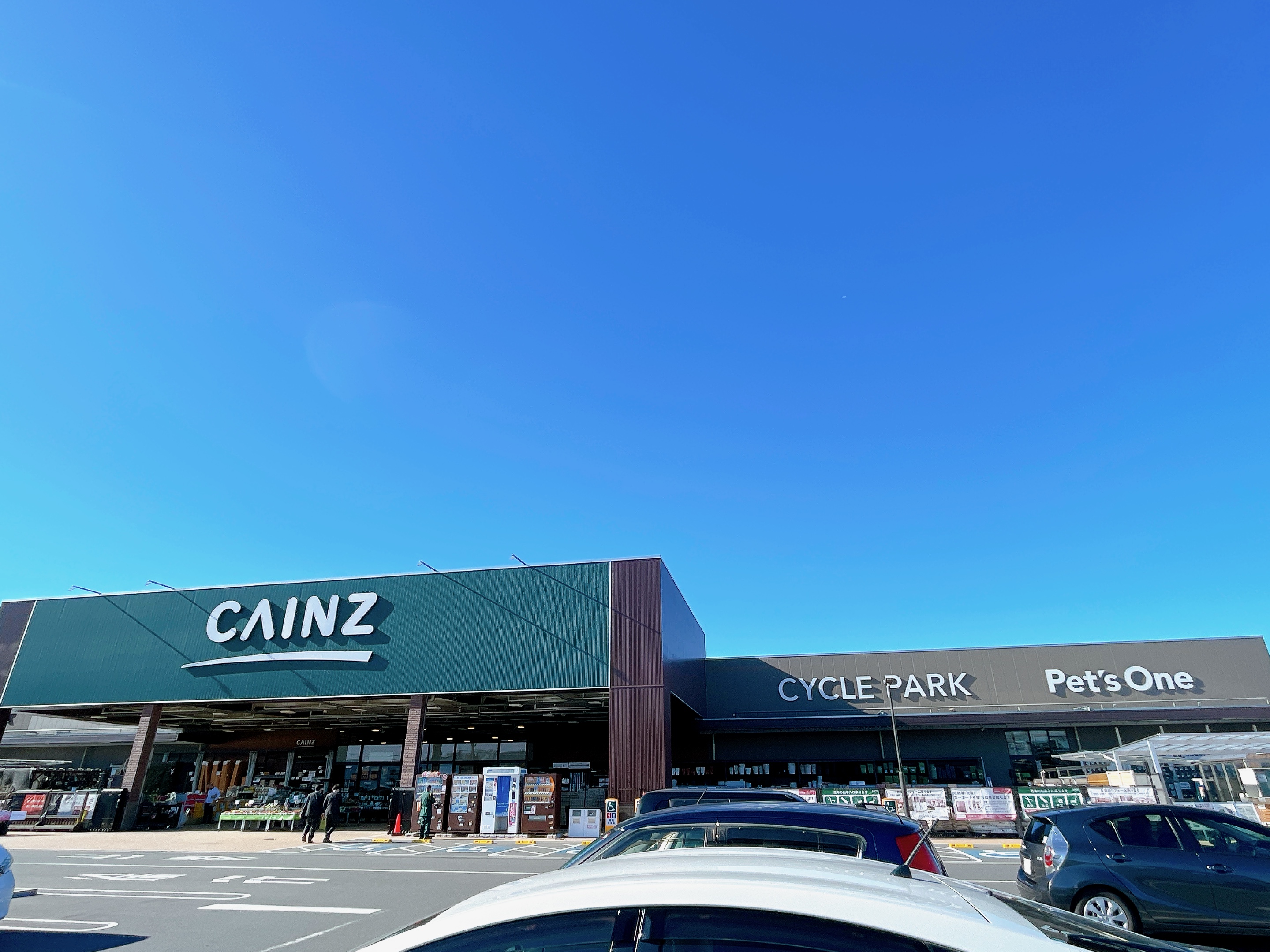 カインズ羽生店